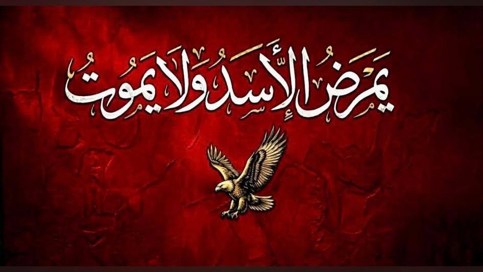 samh_anwar's tweet photo. الاهلي وبس .... https://t.co/tztFVvBj3H