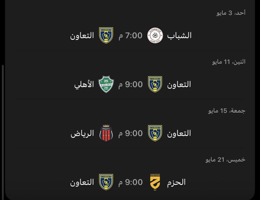 فهد المحياوي tweet media