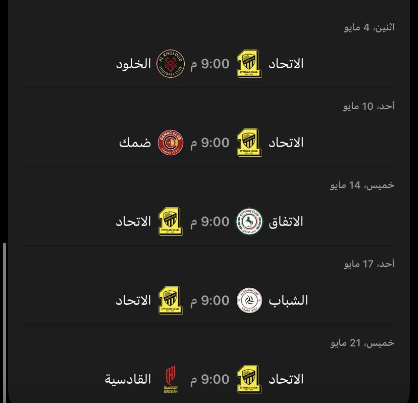 فهد المحياوي tweet media