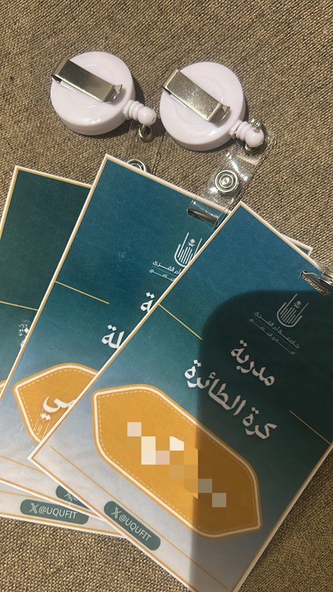 فرَح tweet media