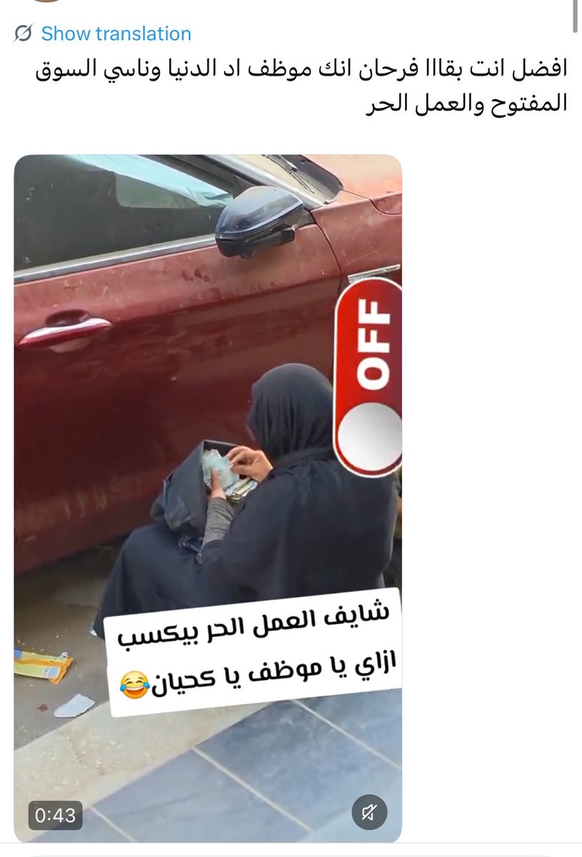 Ahmed Ragab tweet media