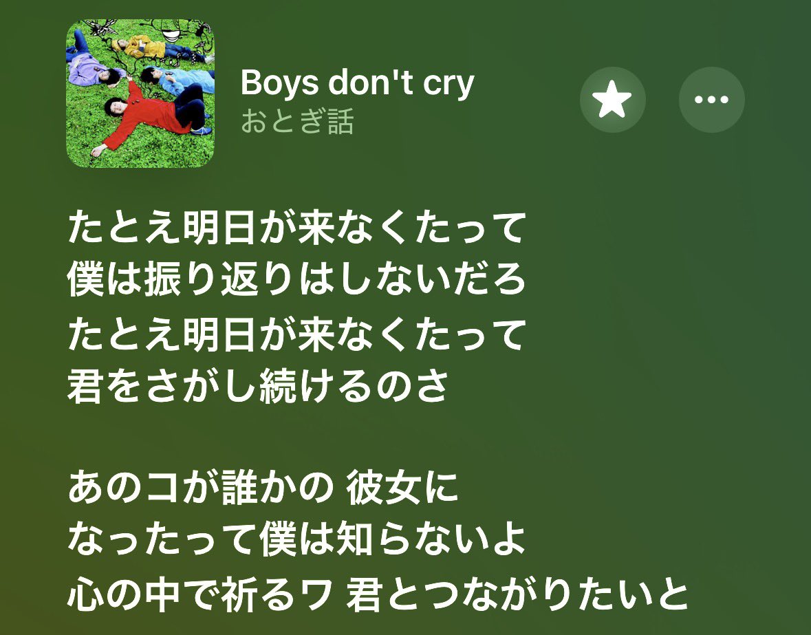 ぽむ tweet media