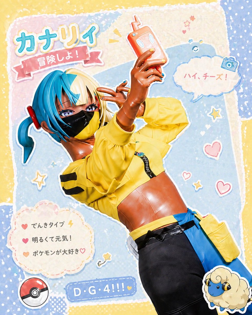 柚希Yuzuki tweet media