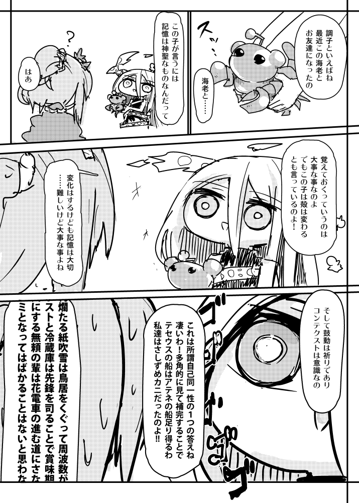 飛べないトド@todo tweet media