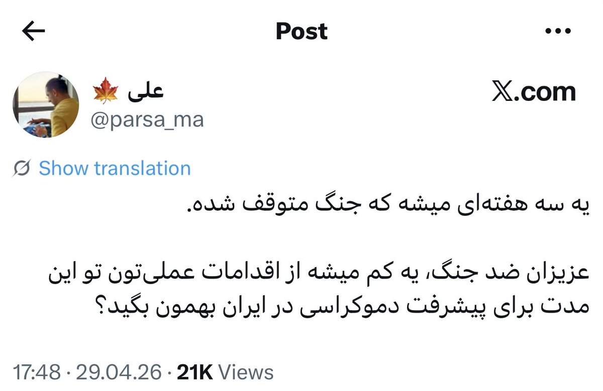 🎒Homayoun Behzadian tweet media