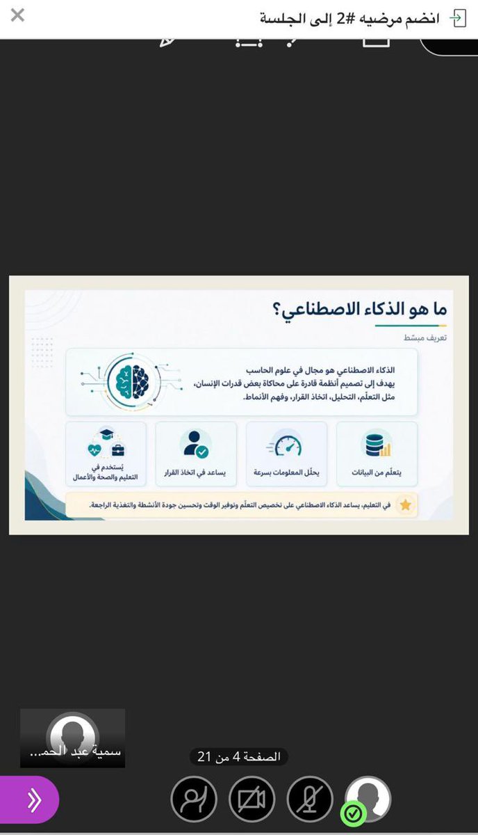 الكلية التطبيقية tweet media
