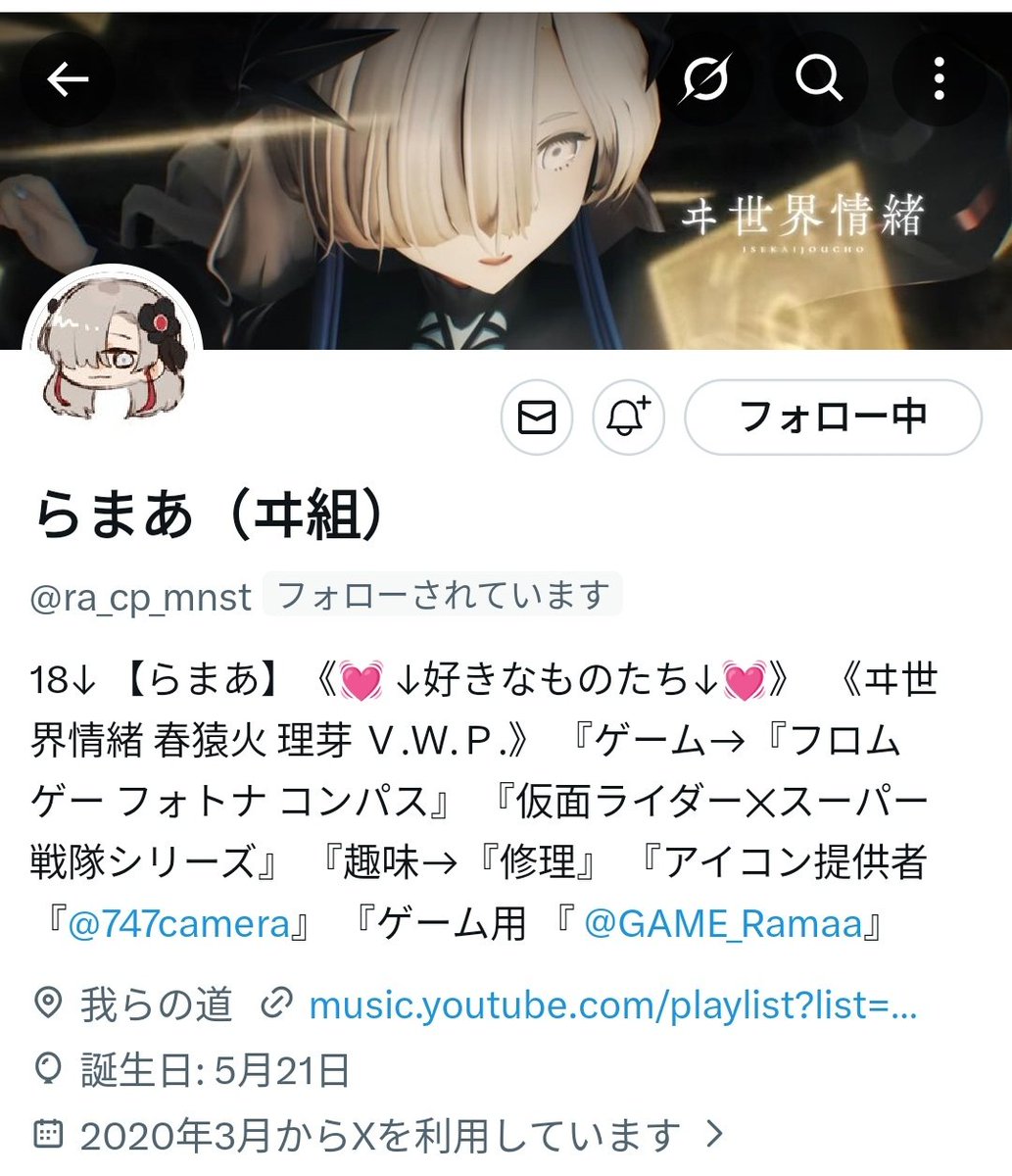 かめまる tweet media