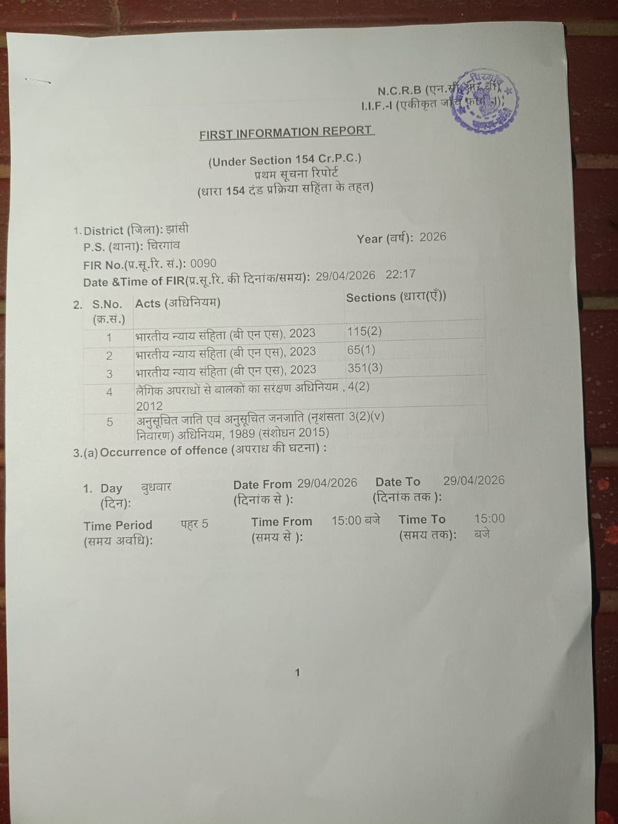 Deen Dayal Shakya (Moni Azad) tweet media