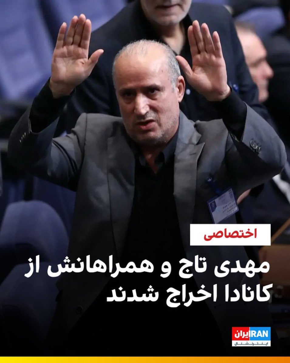 Shaghayegh tweet media