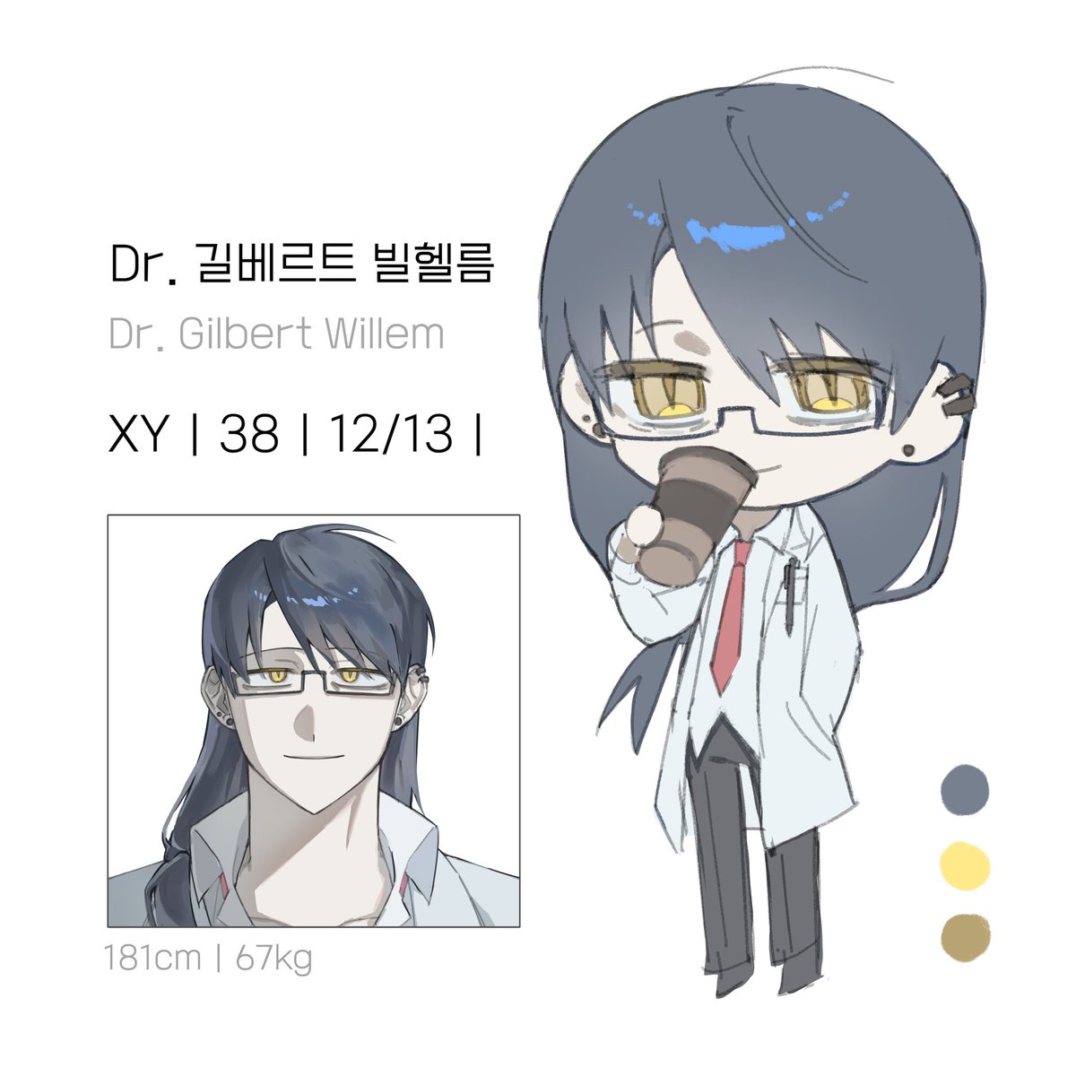 갈대 tweet media