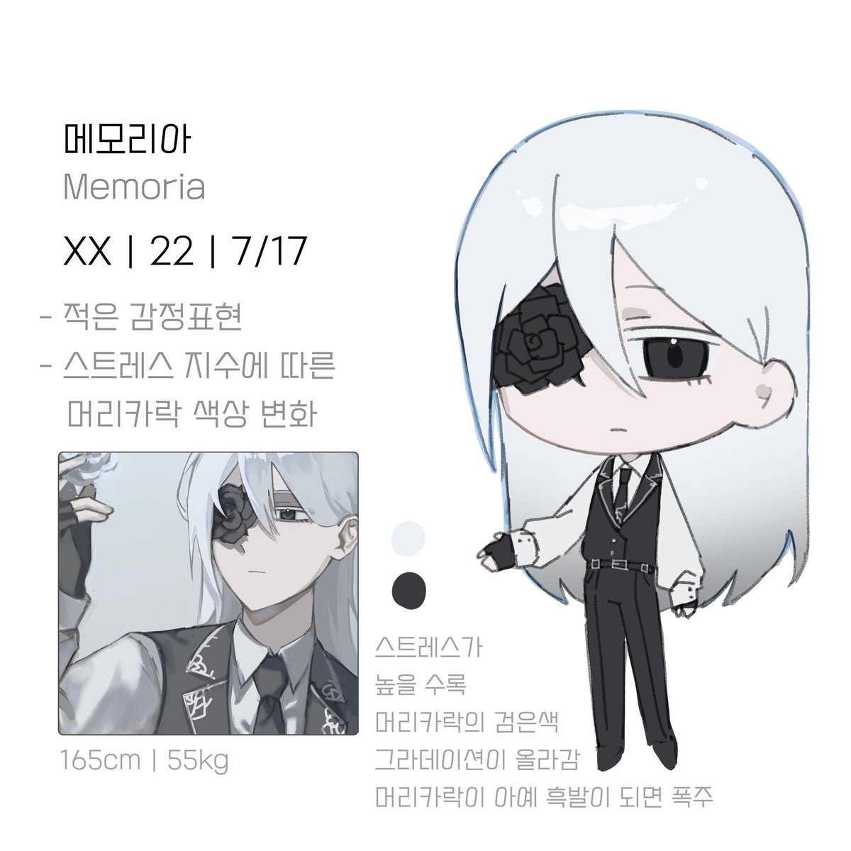 갈대 tweet media