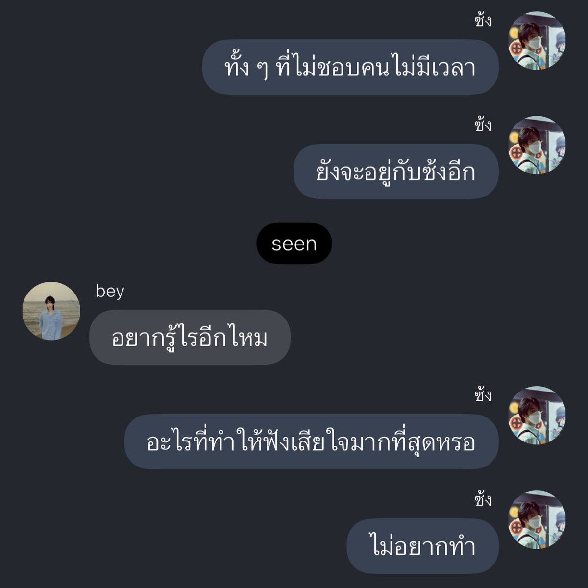 juliepnevermind's tweet photo. คิดถึงซ้ง https://t.co/3KPZ3MqWCr