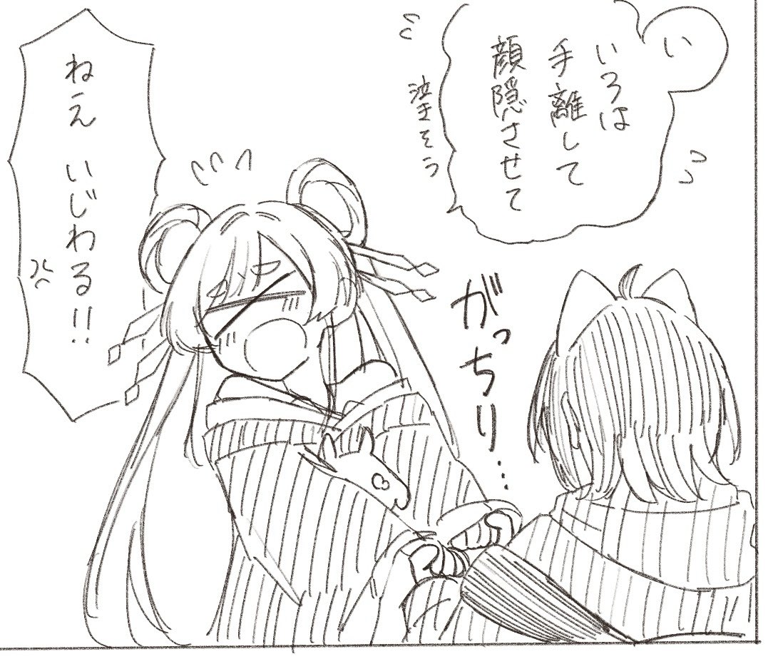 白正 tweet media
