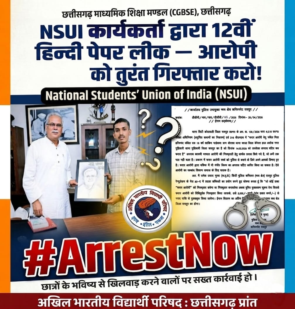 ABVP Chhattisgarh tweet media