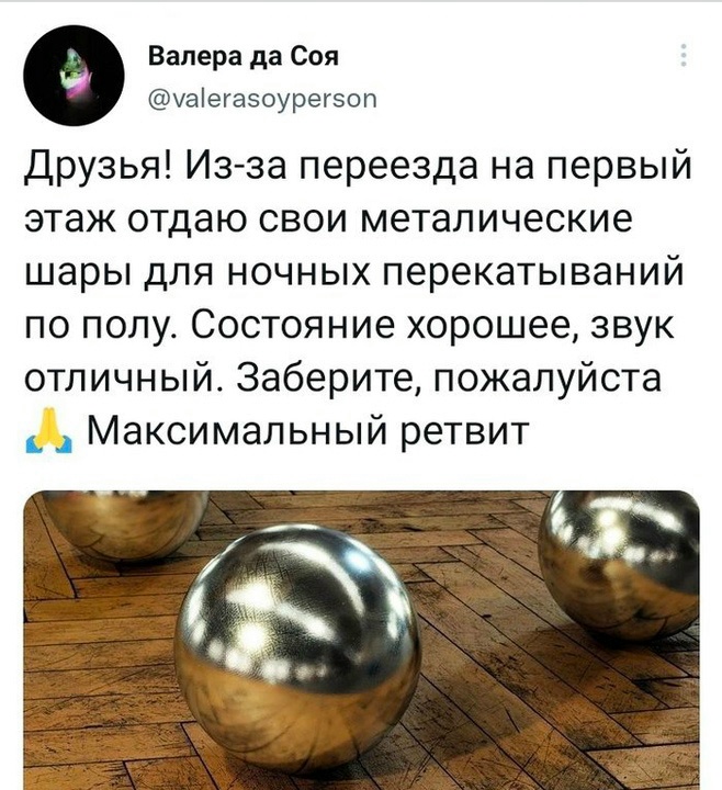 ⚡Юрий Родригез⚡ tweet media