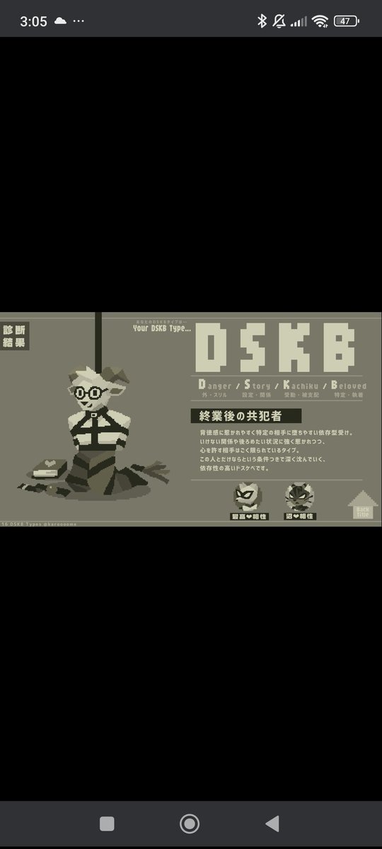 花粉 tweet media