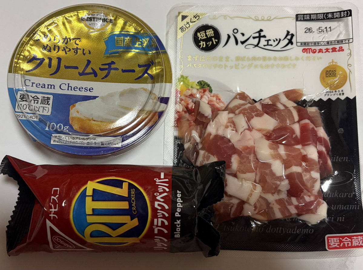 タキート@1ヶ月コメBAN中 tweet media