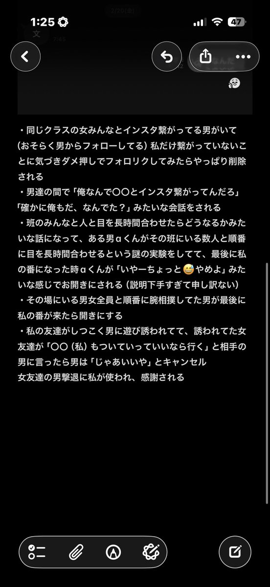 あ tweet media