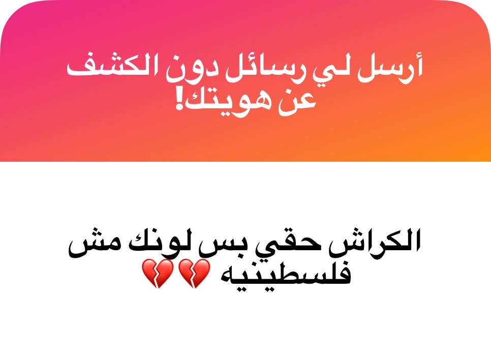 فَلك🪷 tweet media