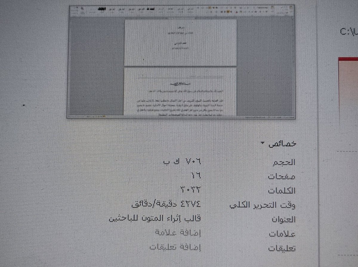 •المنذر• tweet media