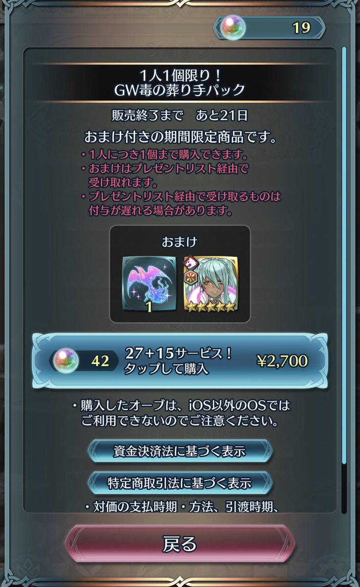 いりごま(o3o) tweet media