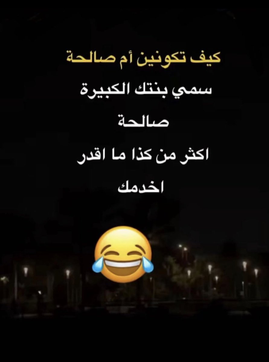 سنفورة 👒 tweet media