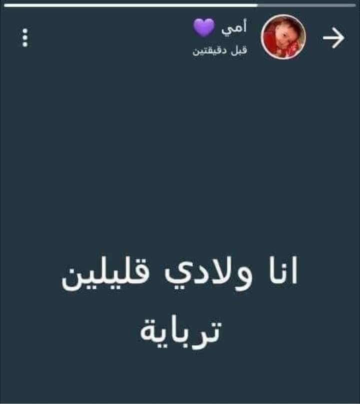 طاࢪق tweet media