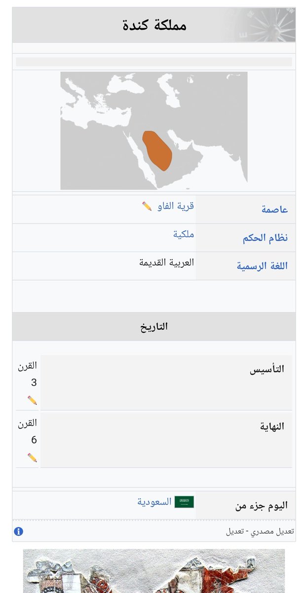 ⵣ sose 🇸🇦💚۞ tweet media