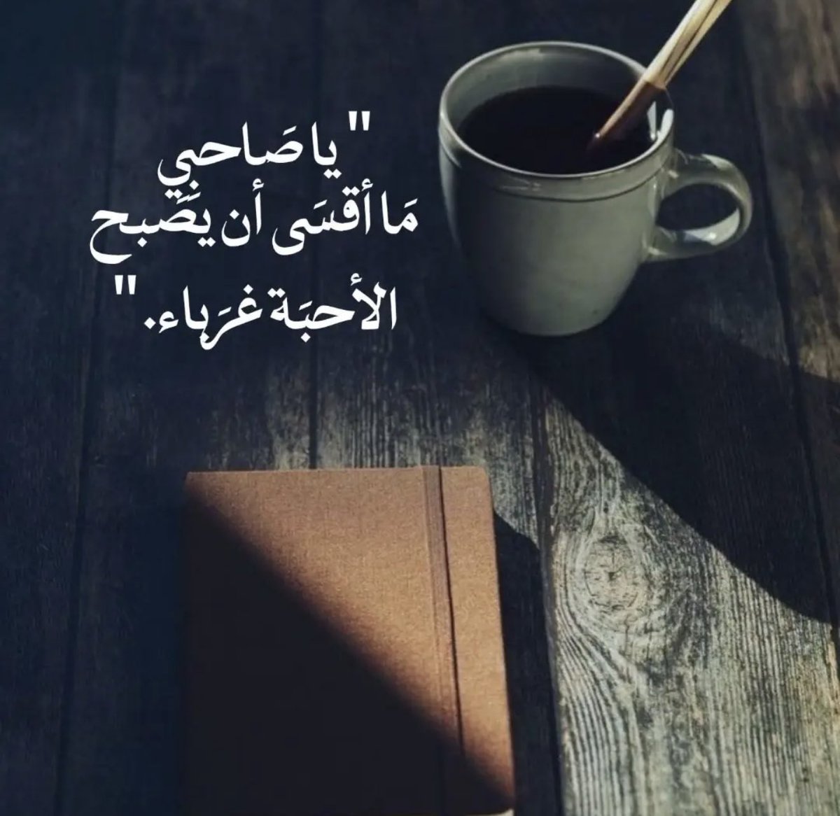 سنفورة 👒 tweet media