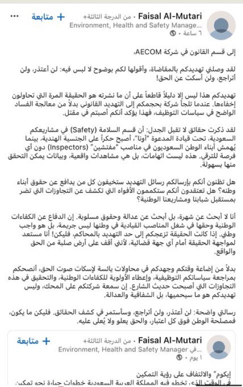 سالفة tweet media