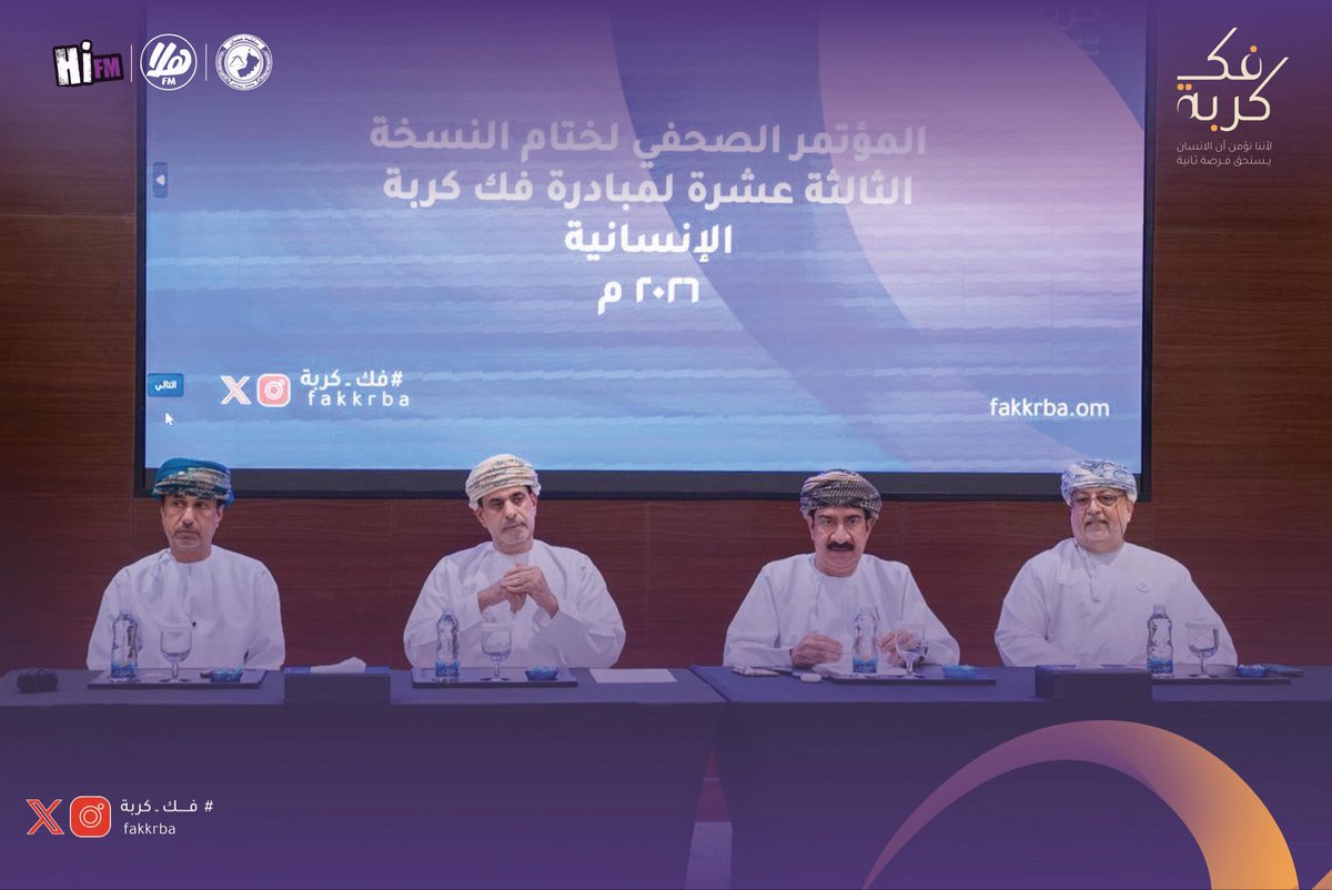 فك كربة 🇴🇲 tweet media