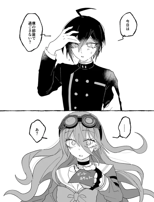 最入 