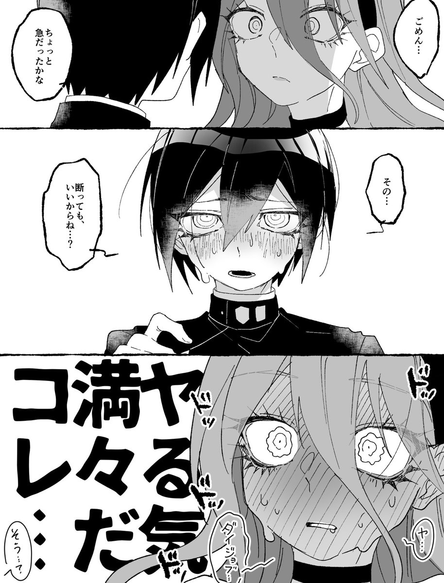 最入 