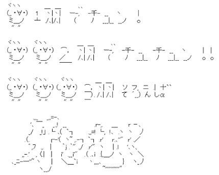 みさ公@鉱石部/一応民俗学の人/未転生青16 tweet media