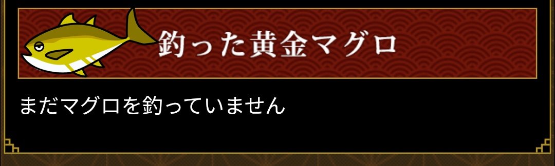 まいこん/ほぼ戦国IXA垢 tweet media