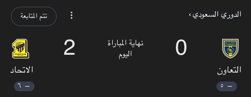سمو الاتحاديه tweet media