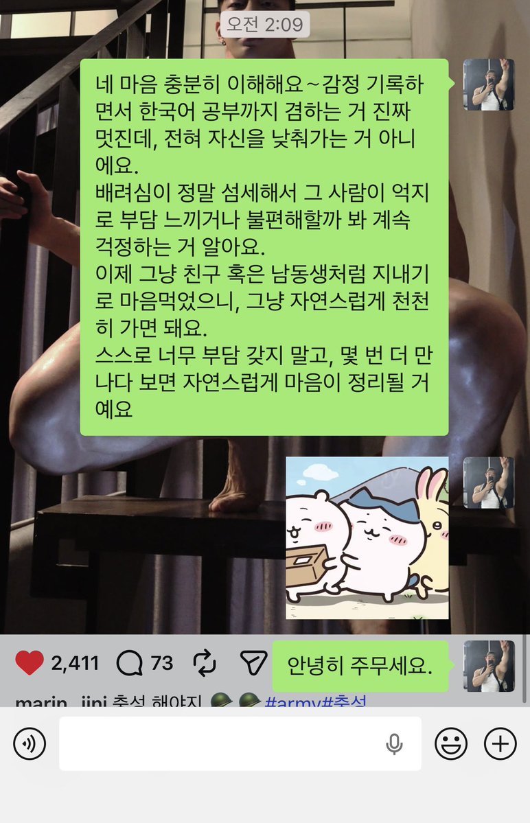 虾仔老师 tweet media