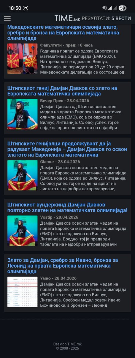 Кичевчанецот🇲🇰 tweet media