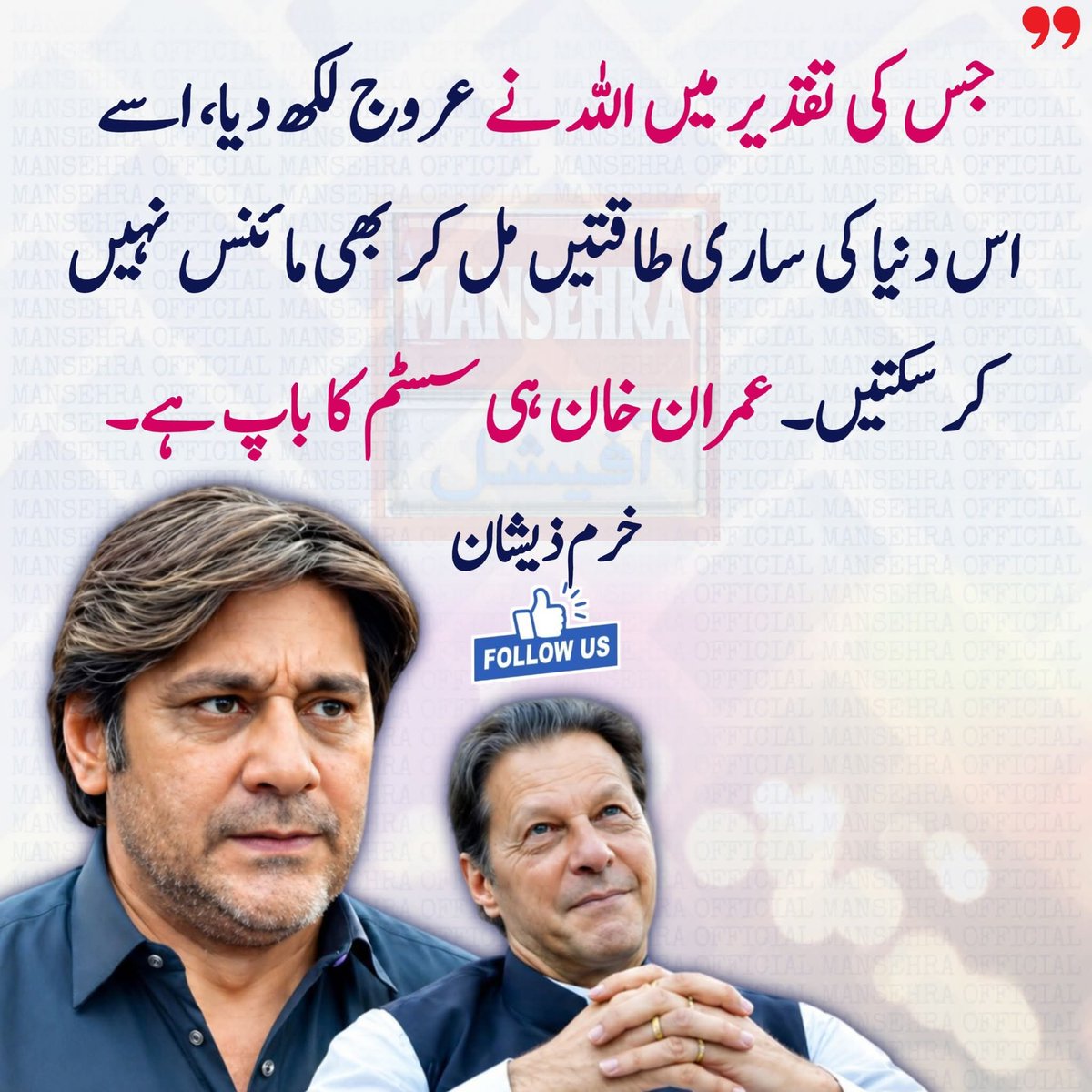 panadollxtra's tweet photo. ان شاءاللہ 🤲 https://t.co/jeSsuqTgMj