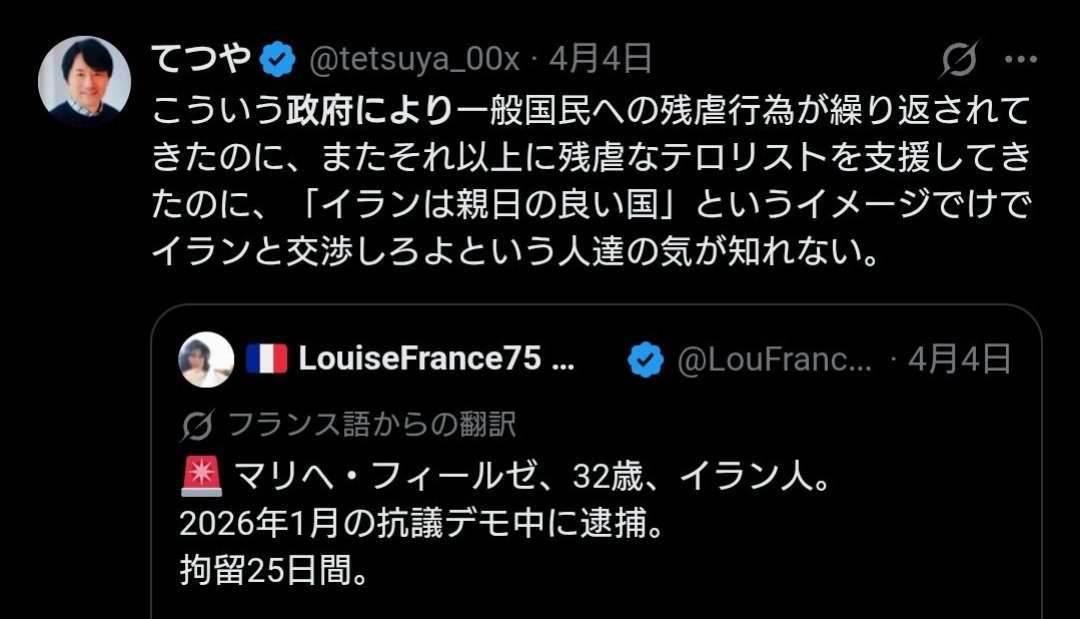 M16A  HAYABUSA tweet media