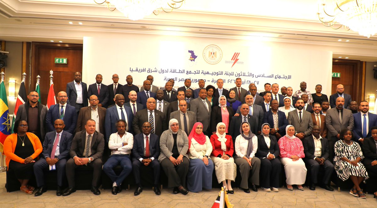 Eastern Africa Power Pool tweet media