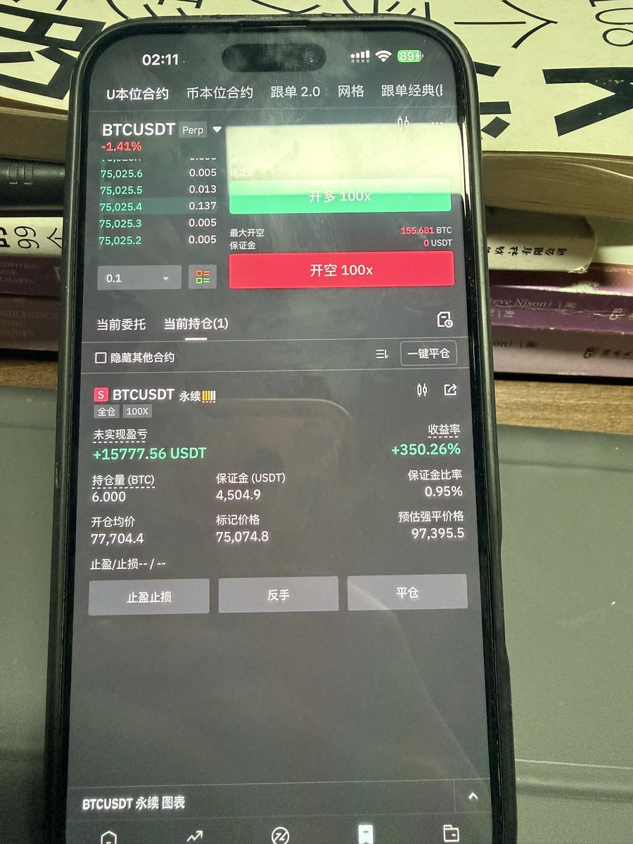 吕不凡BitExtr tweet media