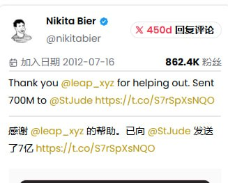 橙子🍊（链上判官） tweet media