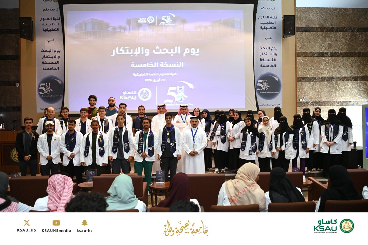 جامعة الملك سعود بن عبدالعزيز للعلوم الصحية tweet media