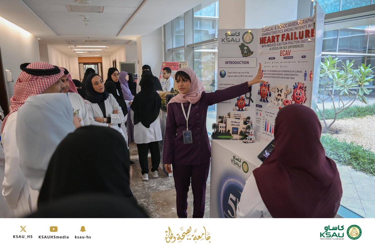 جامعة الملك سعود بن عبدالعزيز للعلوم الصحية tweet media