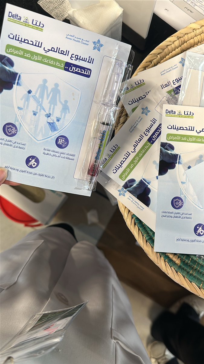 aud_mais's tweet photo. World Immunization Week💉
Best experience🤩
#تجمع_عسير_الصحي https://t.co/EL5kJGgOiI