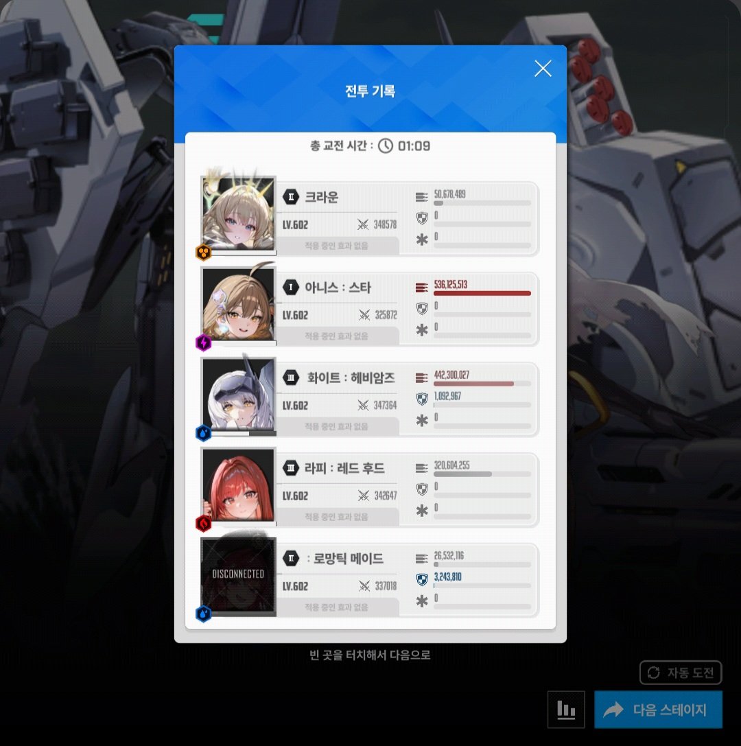 세이렌을 변기에 넣고 내려