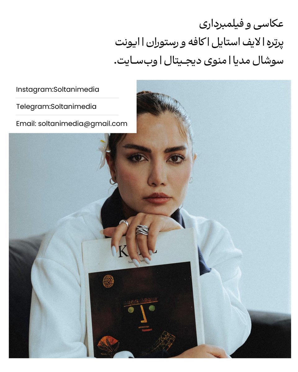 Amirhossein Soltani tweet media