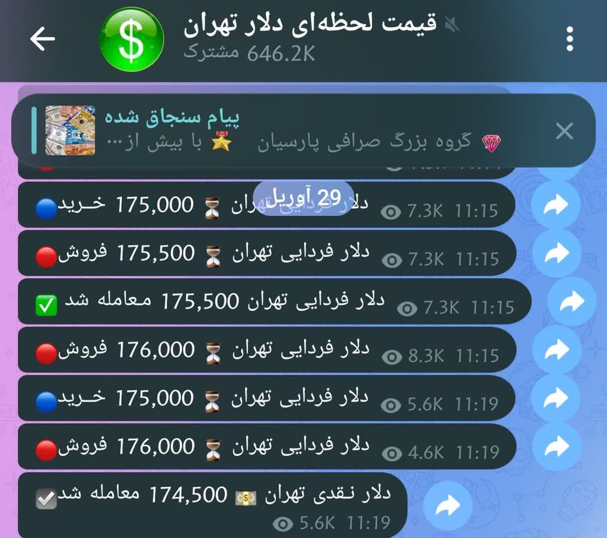 ZAHRA🟥‏☫🟩 tweet media