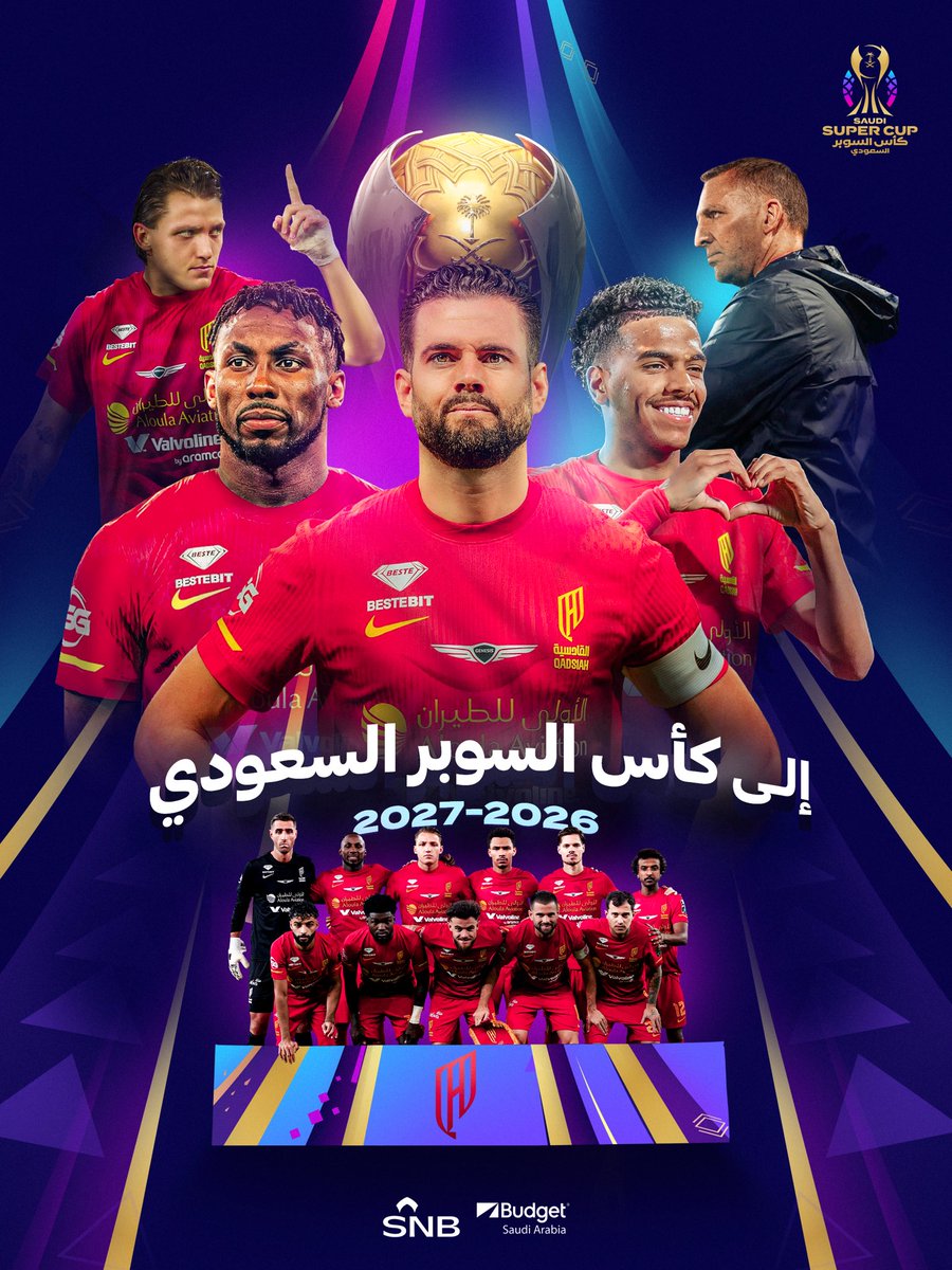 كأس السوبر السعودي tweet media